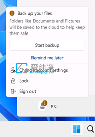 Win11 KB5023778 更新推送：開始菜單增加推廣、改進(jìn)任務(wù)欄搜索欄等