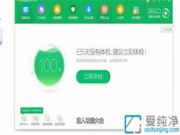 win7清空回收站的文件怎么恢復-win7回收站清空了怎么恢復簡單方法