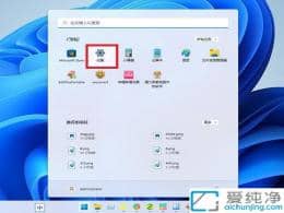 win11怎么開色盲模式-Win11電腦如何開啟色盲模式