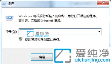 win7安全模式怎么退出來-win7開機強制進入安全模式