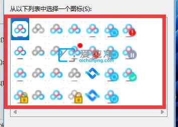 win11怎么更改軟件圖標(biāo)-Win11怎么自定義軟件圖標(biāo)