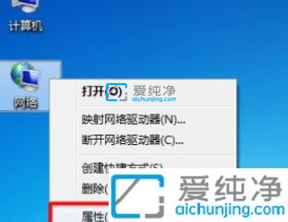 win7系統(tǒng)怎樣查看ip地址-如何查自己電腦的IP地址
