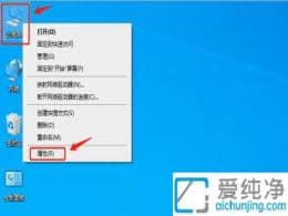 怎么查看自己的win10是什么版本-怎么看電腦是win10哪個版本