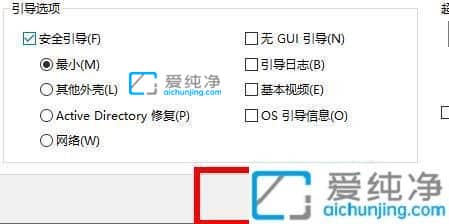 win10按f8無法進入安全模式-win10開機強制進入安全模式
