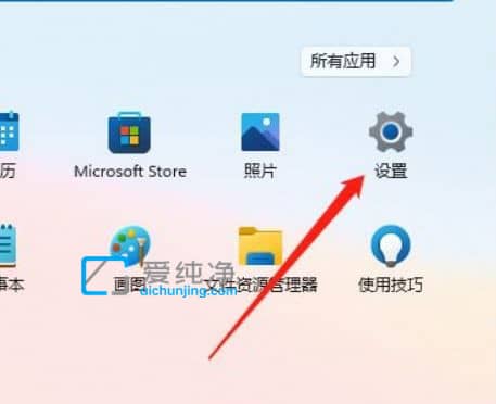 win11硬件加速gpu計劃在哪開-win11怎么開啟硬件加速功能