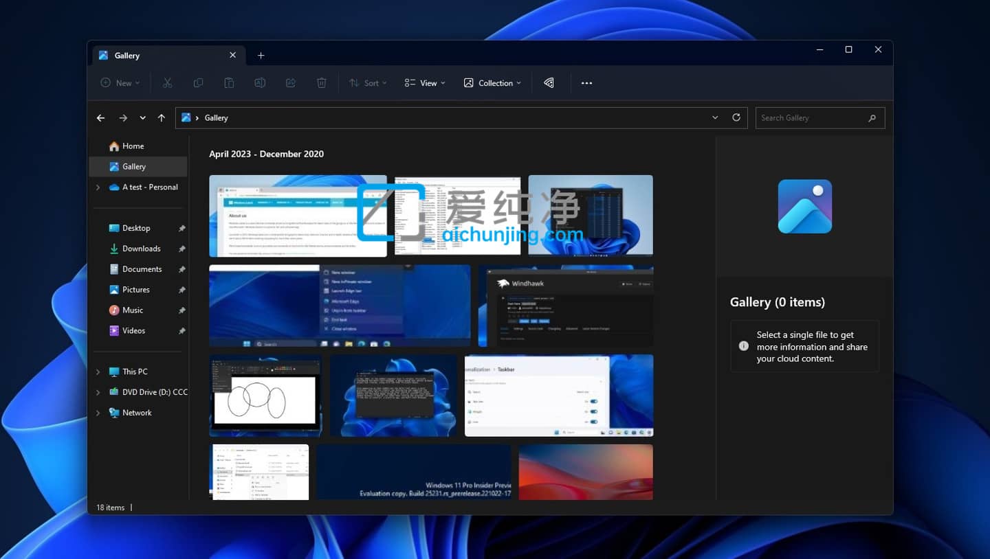 Win11文件資源管理器將迎來大更新，全新界面和功能曝光