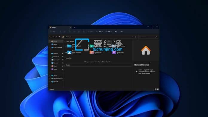 Win11文件資源管理器將迎來大更新，全新界面和功能曝光