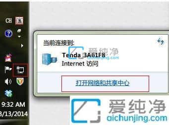 win7電腦ip地址沖突怎么解決-win7系統(tǒng)顯示ip地址沖突