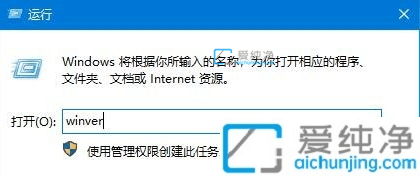 Win10怎么用命令查系統(tǒng)版本-查看win10版本的方法