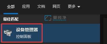 win10不兼容的驅動程序怎么解決-win10不兼容驅動怎么辦