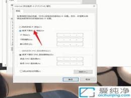 win10如何手動設置ip地址-win10如何設置ip地址和網(wǎng)關