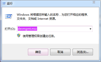 win7系統(tǒng)如何安裝驅(qū)動-win7系統(tǒng)怎么更新驅(qū)動程序