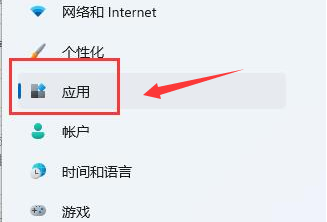 win11怎么修復(fù)edge瀏覽器-win11自帶瀏覽器edge怎么修復(fù)