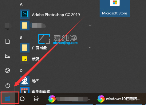 Win10如何開啟虛擬鍵盤-如何調出win10的虛擬鍵盤