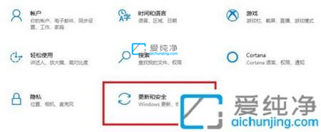 Win10在哪里卸載kb5006670-win10系統(tǒng)補丁kb5006670怎么卸載