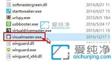 win10系統(tǒng)怎么設(shè)置開機音樂-win10如何修改開機音樂