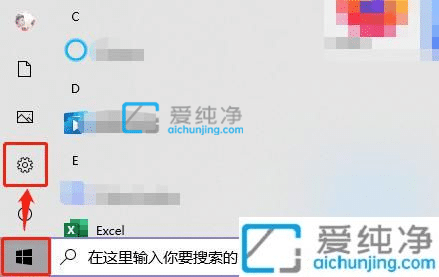 win10系統(tǒng)怎么設(shè)置vpn連接-win10系統(tǒng)連接vpn的方法