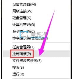 win10系統(tǒng)刪除更新補丁-Win10更新補丁在哪卸載