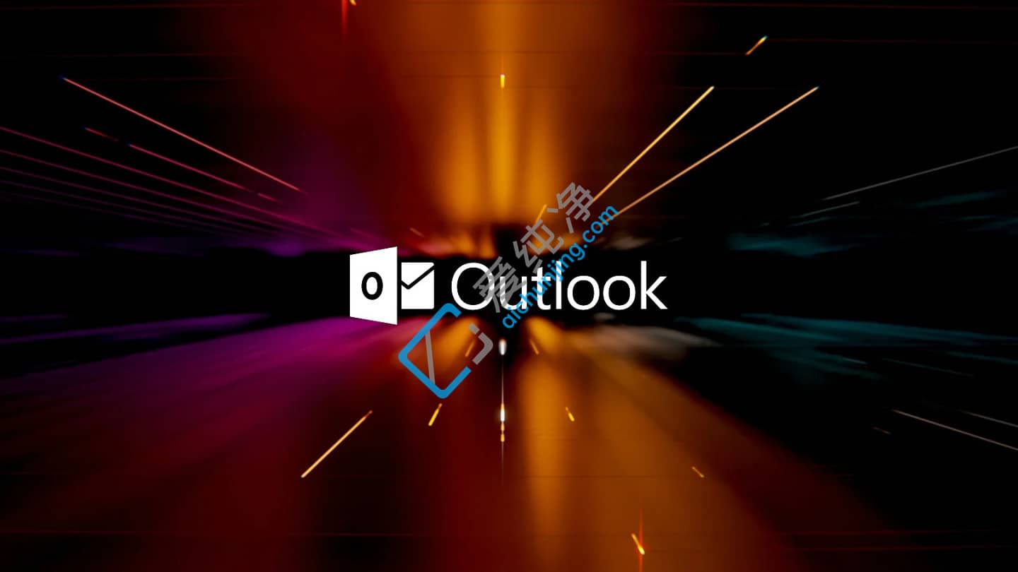Win10Win11均受影響微軟發(fā)布補(bǔ)丁修復(fù) Outlook 漏洞