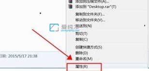 win7怎么將桌面存儲(chǔ)路徑改到D盤-win7如何更改桌面文件存儲(chǔ)位置