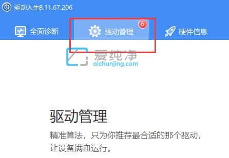 win7怎么更新顯卡驅(qū)動程序-如何更新顯卡驅(qū)動win7