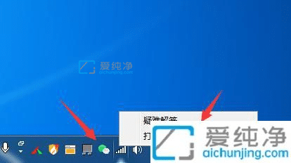 win7怎么配置網(wǎng)絡ip地址-win7系統(tǒng)如何設置ip地址