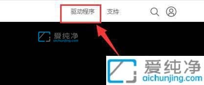 Win7怎么安裝nvidia顯卡驅(qū)動程序-如何升級顯卡驅(qū)動win7