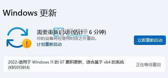 win11更新后怎么還原上個(gè)版本-win11自動(dòng)更新了怎么退回之前的版本
