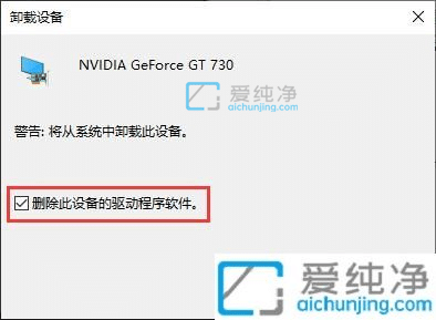 win10怎么重裝顯卡驅(qū)動-win10怎么卸載顯卡驅(qū)動并重新安裝