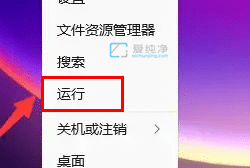 Win11運(yùn)行怎么打開-win11運(yùn)行窗口快捷鍵是什么