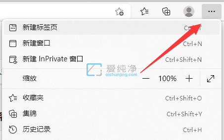win11edge瀏覽器怎么轉(zhuǎn)換成IE-win11的edge怎么切換為ie瀏覽器