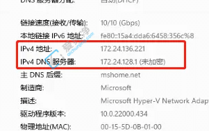 win11如何查看ipv4地址-win11怎么看本機ip地址