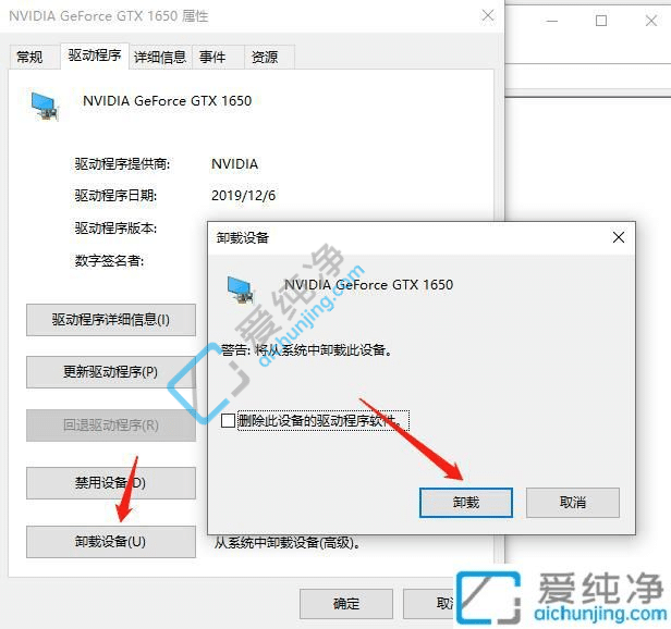 win10顯卡驅(qū)動安裝程序無法繼續(xù)-win10顯卡驅(qū)動安裝程序失敗