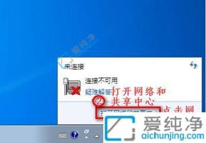 win7電腦搜不到無(wú)線網(wǎng)絡(luò)怎么辦？win7筆記本找不到wifi網(wǎng)絡(luò)