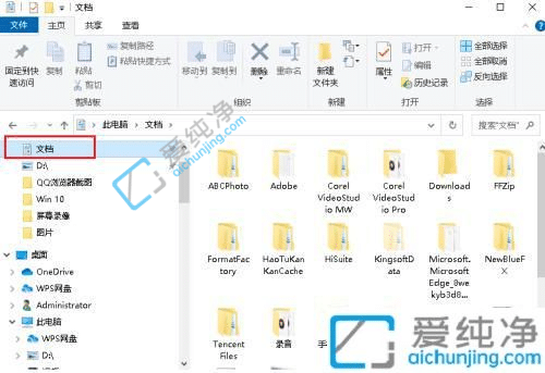 win10怎么按日期查找文件-如何在電腦中按日期查找文件