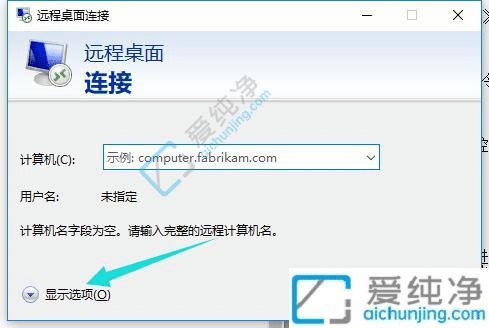 win10怎么遠(yuǎn)程其他電腦-win10自帶的遠(yuǎn)程控制怎么用
