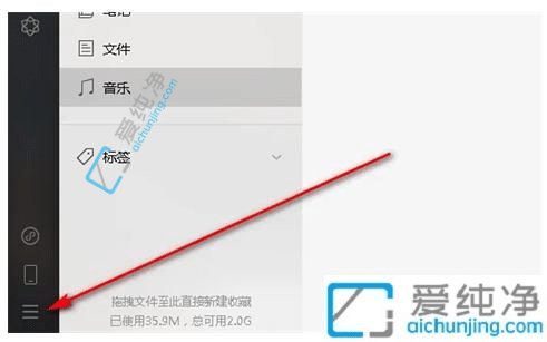 Win11電腦微信接收文件存在哪里-電腦微信收到的文件在哪