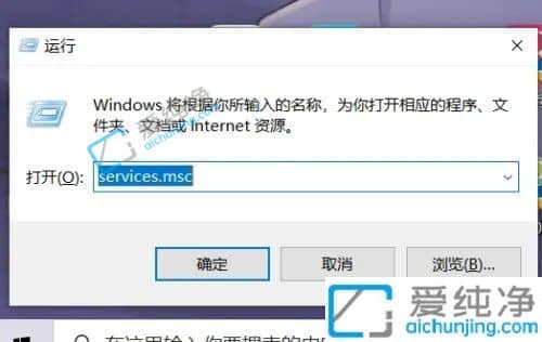 win10的更新并關機怎么取消-win10出現(xiàn)更新并關機怎么取消
