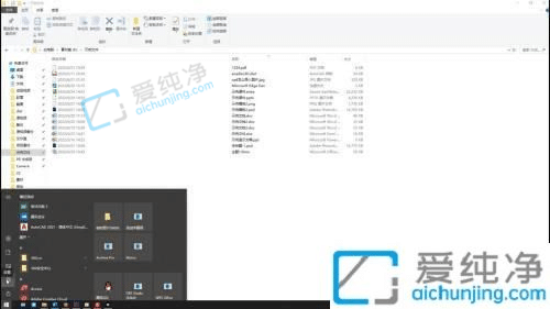 win10電腦如何恢復(fù)出廠設(shè)置-win10電腦怎么重置系統(tǒng)