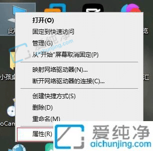 win10如何允許遠(yuǎn)程桌面連接-win10怎么設(shè)置允許遠(yuǎn)程桌面連接