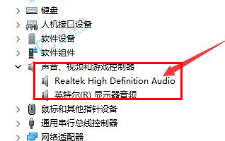 win11怎么看驅(qū)動(dòng)是否安裝-win11如何查看驅(qū)動(dòng)全不全