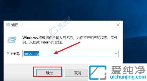 win10如何進入安全模式?win10開機強制進入安全模式