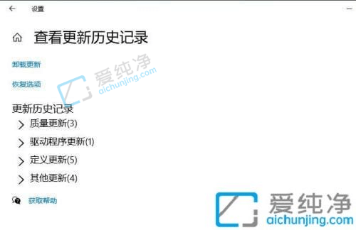 win10系統(tǒng)已更新的補(bǔ)丁在哪里看-win10系統(tǒng)補(bǔ)丁在哪個(gè)文件夾