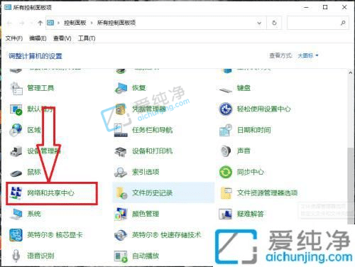 windows10的ip地址在哪里設置-w10電腦ip地址怎么設置