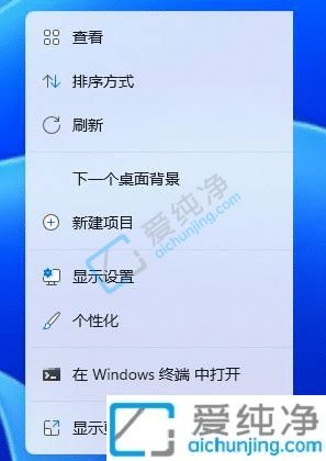 Win11如何設置動態(tài)壁紙-win11不用軟件怎么設置動態(tài)壁紙