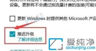 win10必須更新才能關(guān)機(jī)怎么辦?win10沒有關(guān)機(jī)只有更新并關(guān)機(jī)