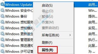 win10怎么關(guān)閉自動更新系統(tǒng)-怎么永久禁止win10系統(tǒng)自動更新