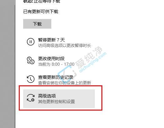 win10總是更新失敗還自動更新怎么辦？win10自動更新失敗怎么辦