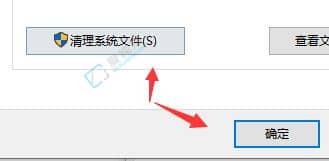 win11如何刪除系統(tǒng)更新包-刪除windows下載的更新文件