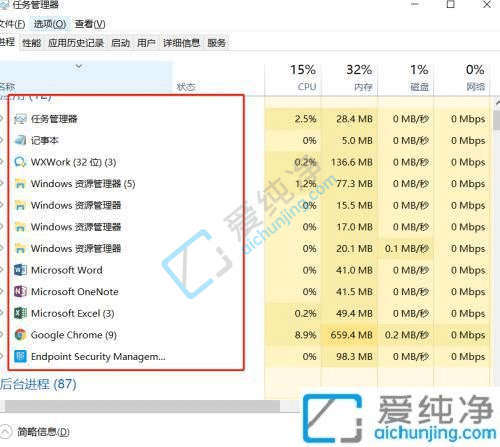 win10系統(tǒng)怎么強(qiáng)制關(guān)閉程序-電腦軟件無響應(yīng)怎么解決
